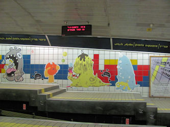 Haifa Carmelit station Place de Pari